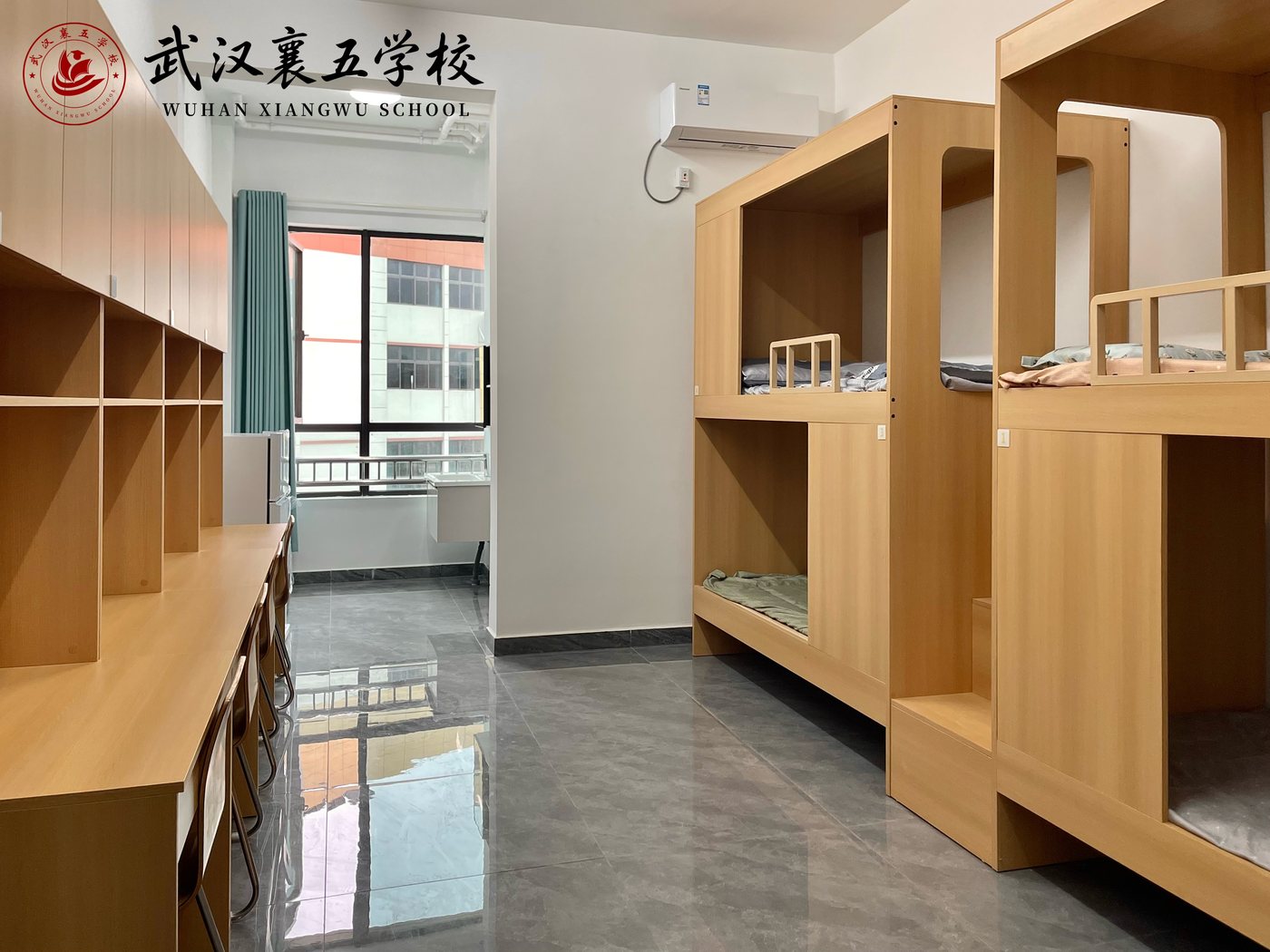 学生宿舍